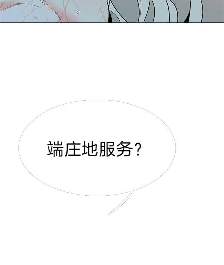 第160话_利用我吧38