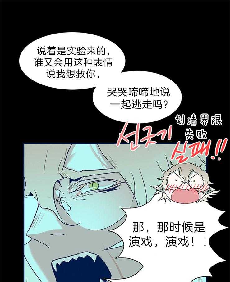 第160话_利用我吧6