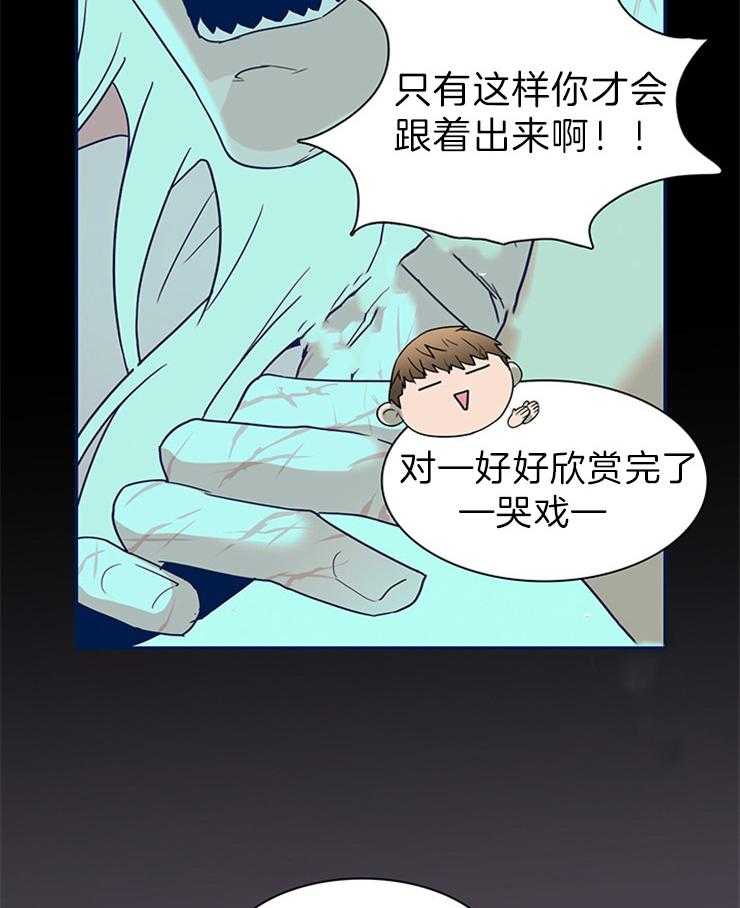 第160话_利用我吧7