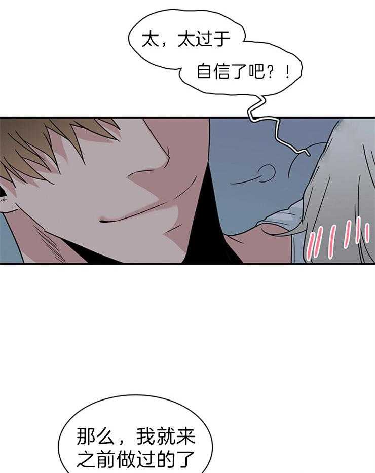 第159话_是“门”的事实11