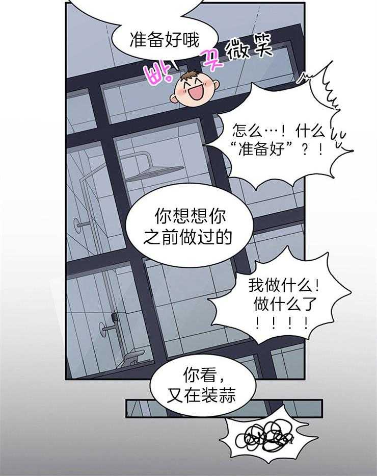第159话_是“门”的事实12