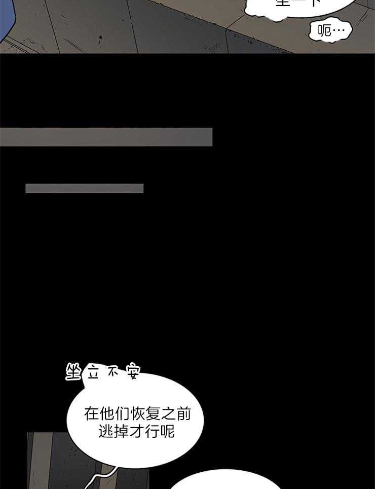 第159话_是“门”的事实19