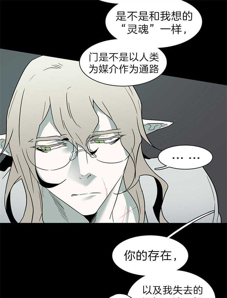 第159话_是“门”的事实21