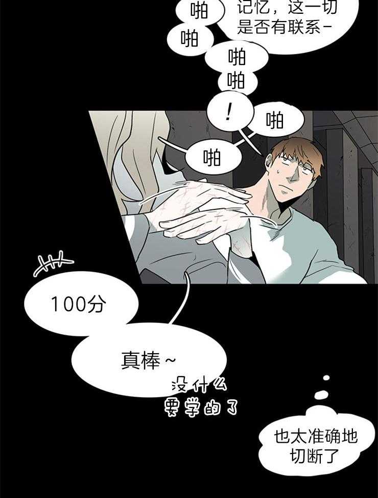 第159话_是“门”的事实22