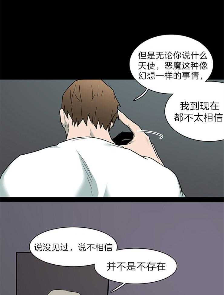 第159话_是“门”的事实23