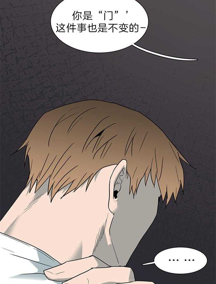 第159话_是“门”的事实25
