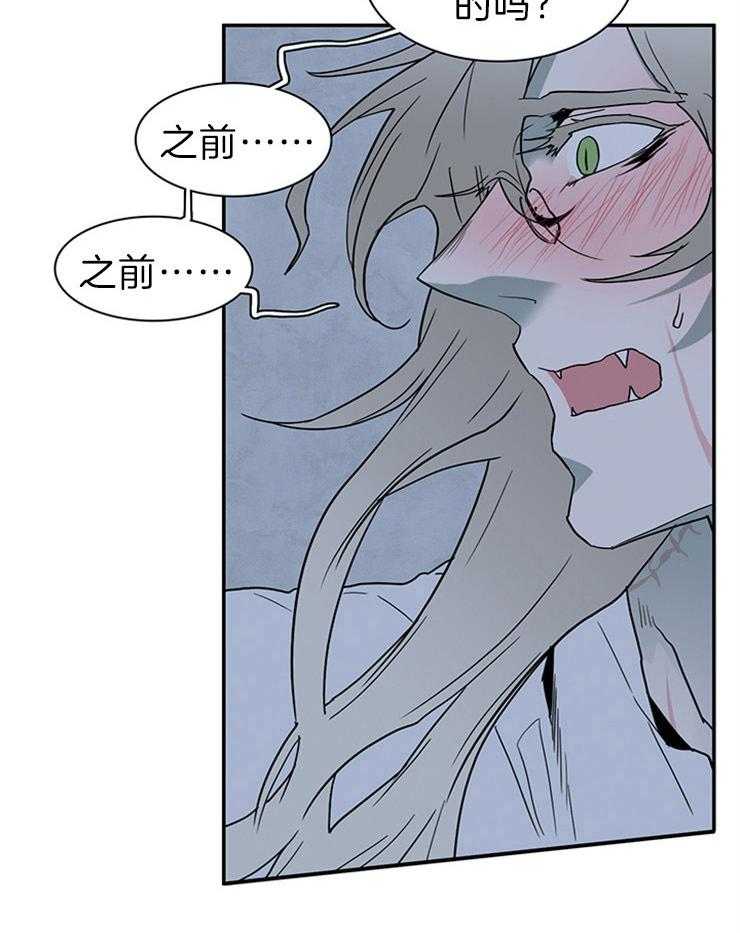 第159话_是“门”的事实6