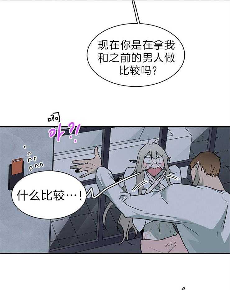 第159话_是“门”的事实8