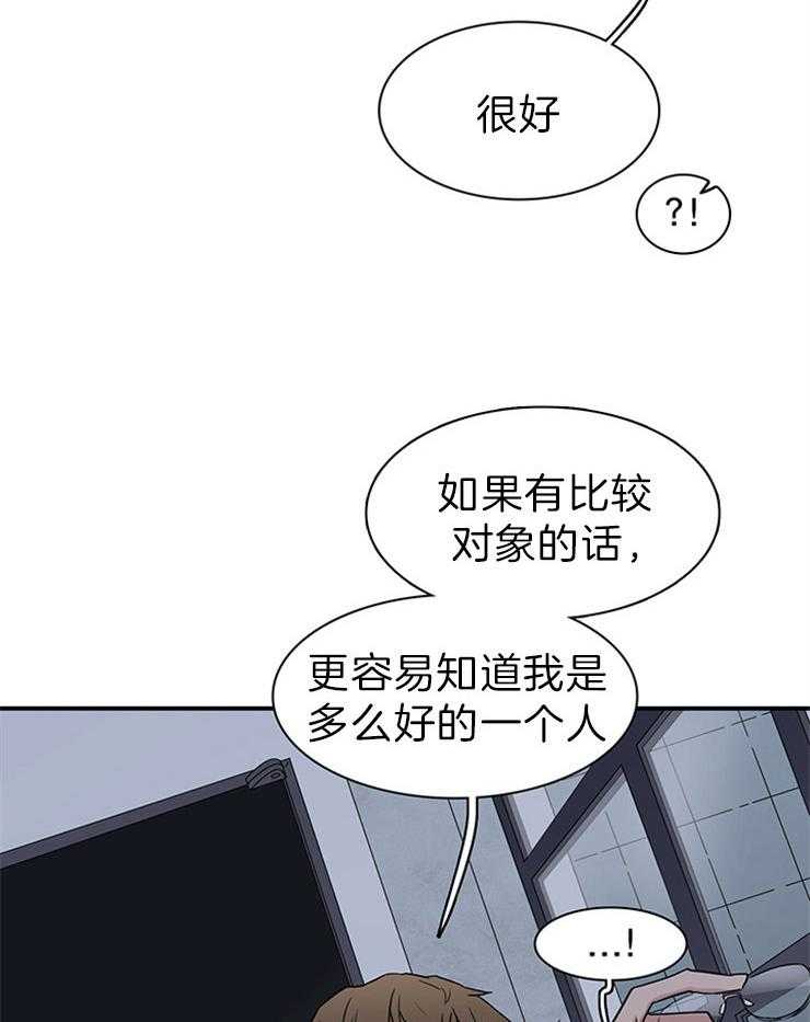 第159话_是“门”的事实9