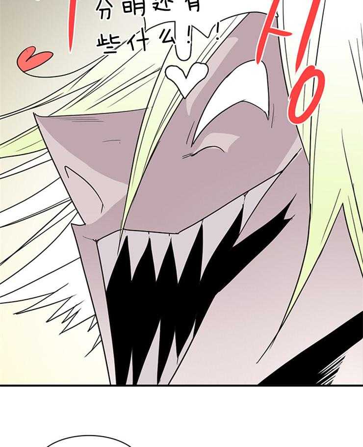第158话_这样的爱好10