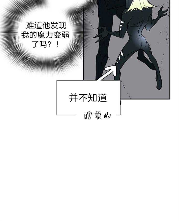 第158话_这样的爱好12