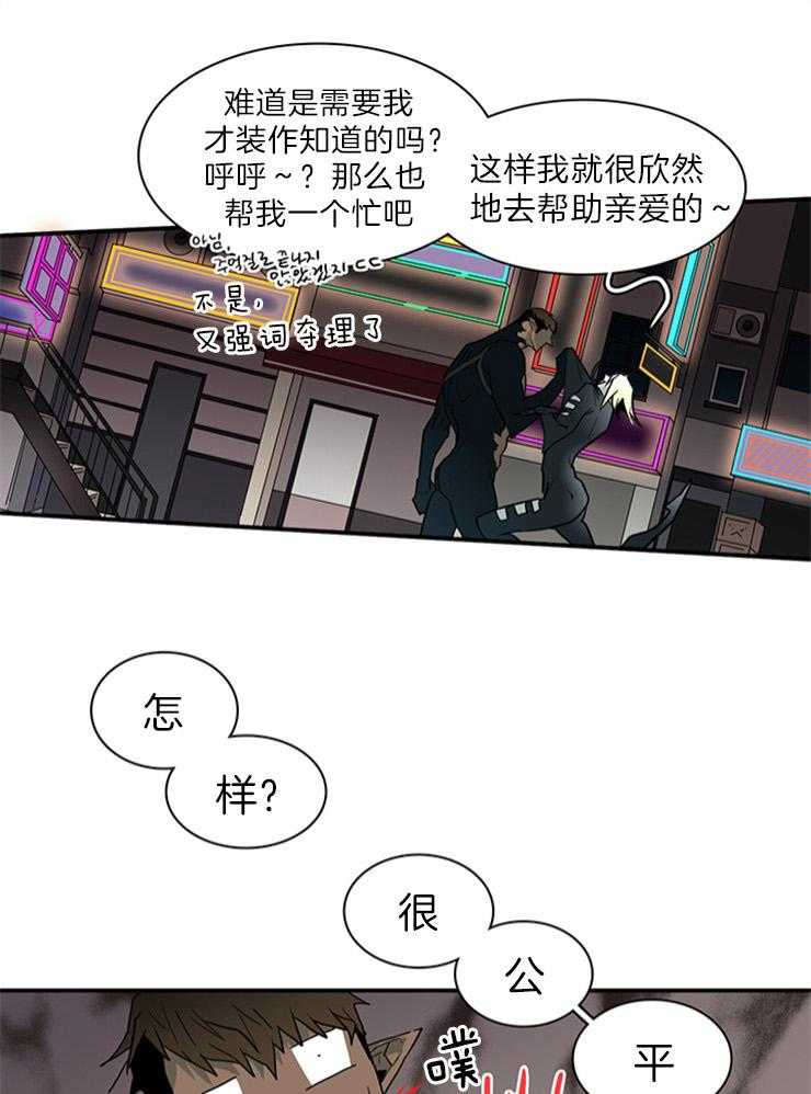 第158话_这样的爱好13