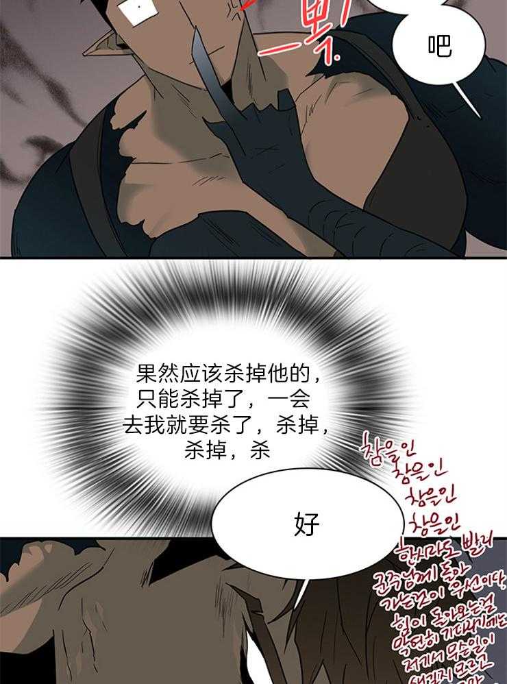 第158话_这样的爱好14