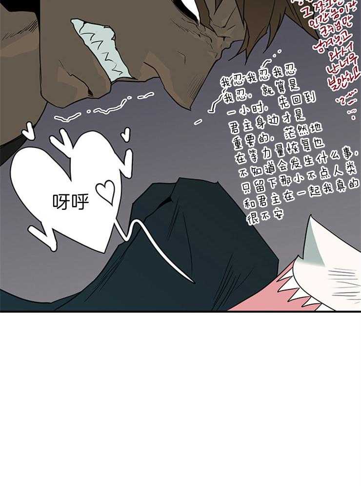 第158话_这样的爱好15