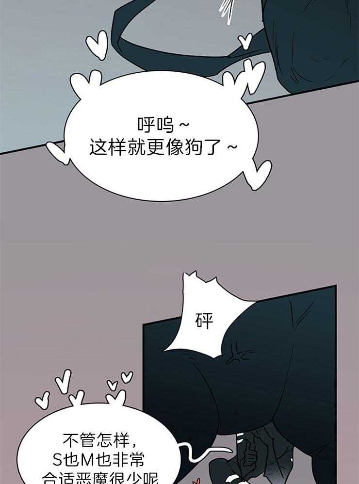 第158话_这样的爱好19