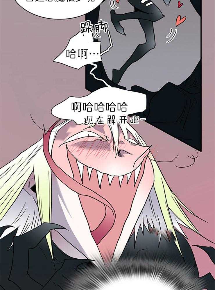 第158话_这样的爱好20