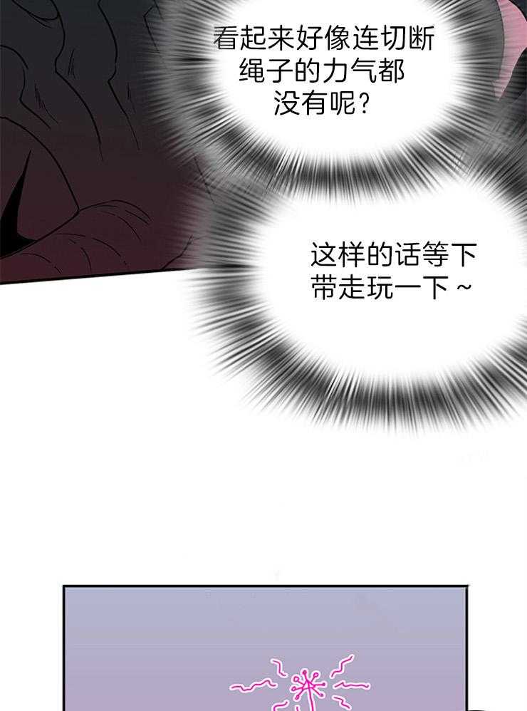 第158话_这样的爱好21
