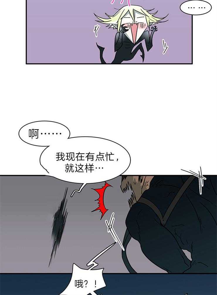 第158话_这样的爱好22