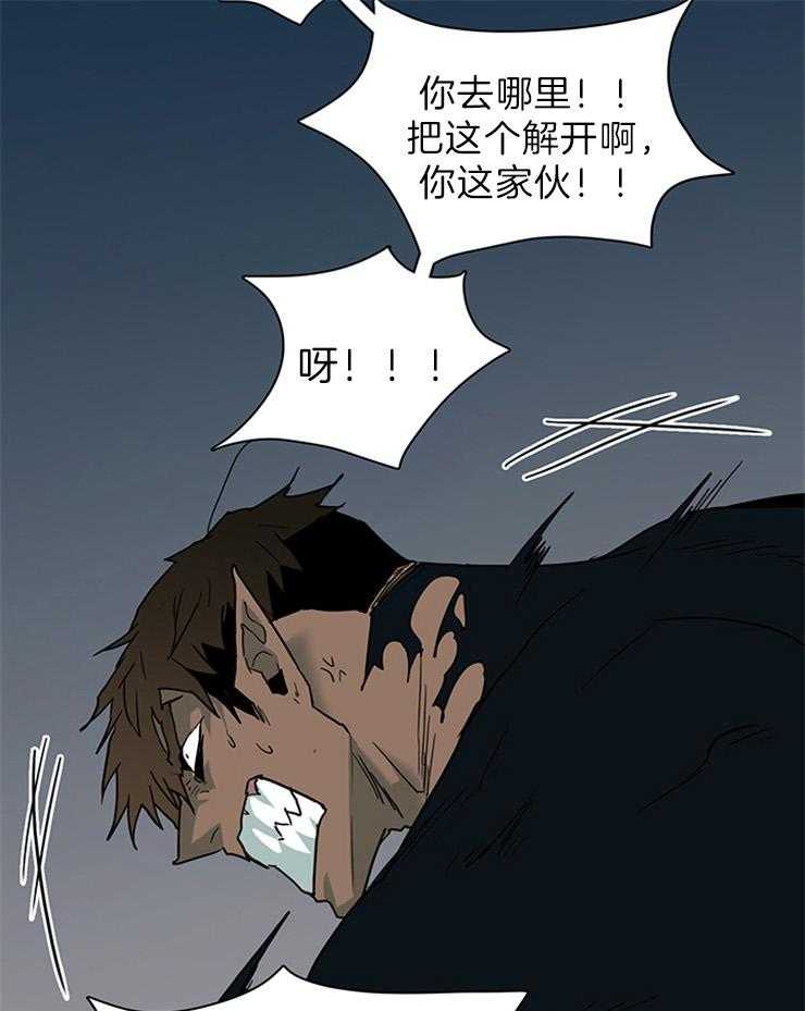 第158话_这样的爱好23