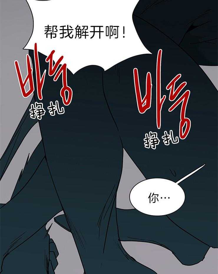 第158话_这样的爱好24