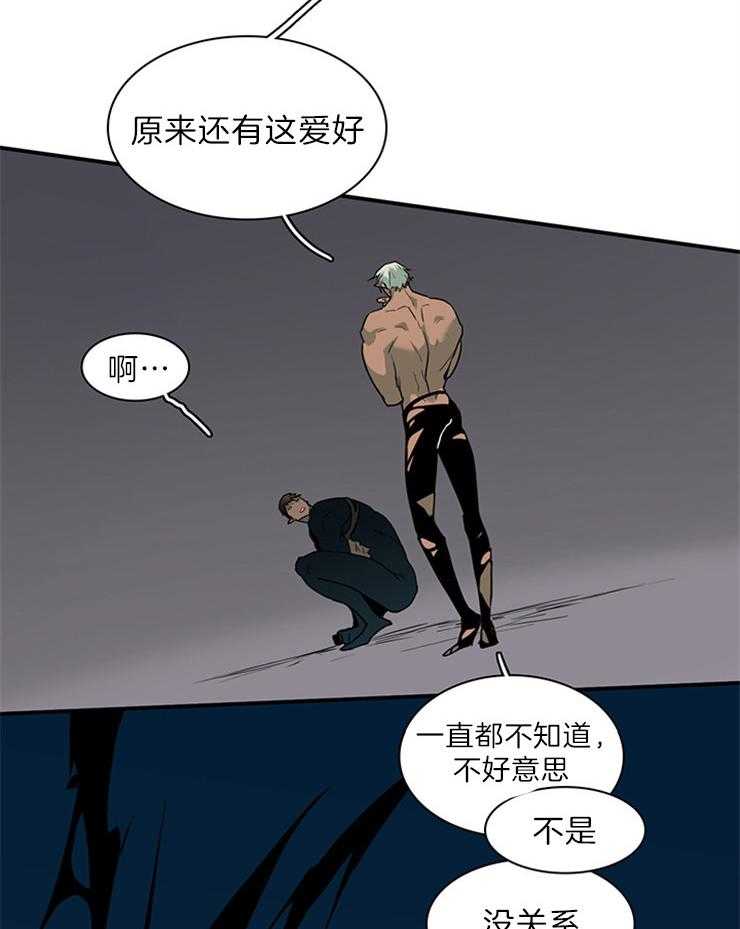 第158话_这样的爱好26