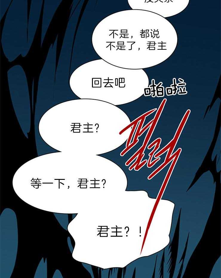 第158话_这样的爱好27