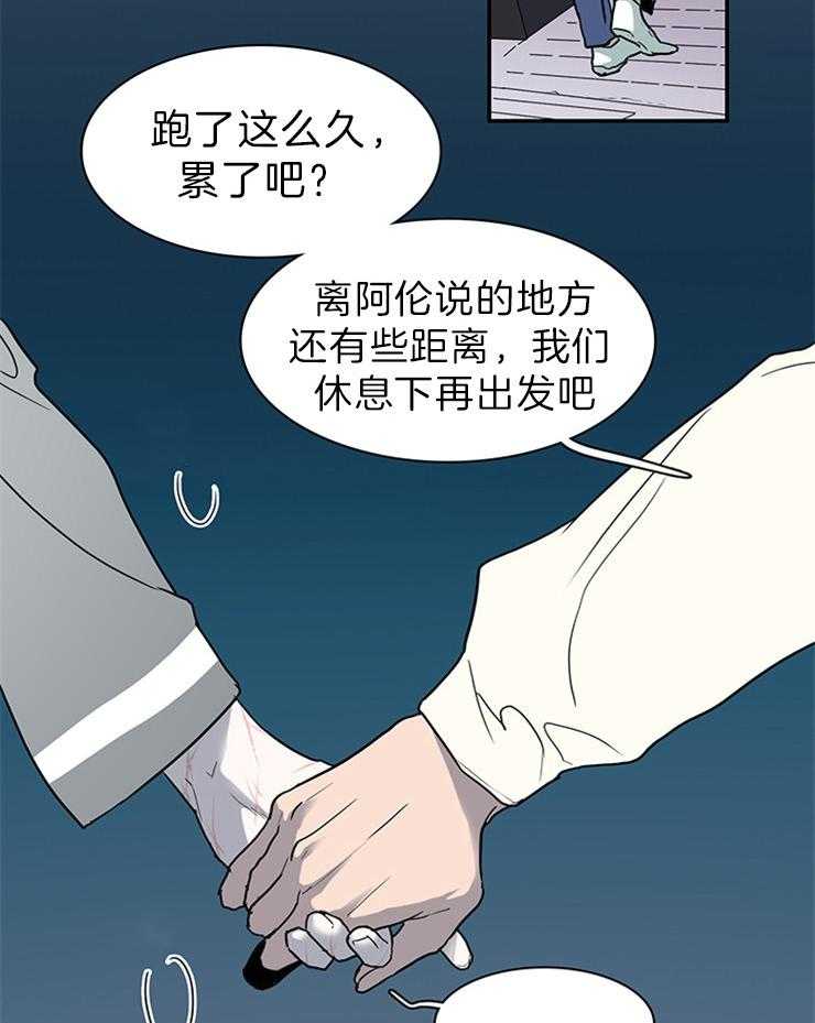 第158话_这样的爱好30