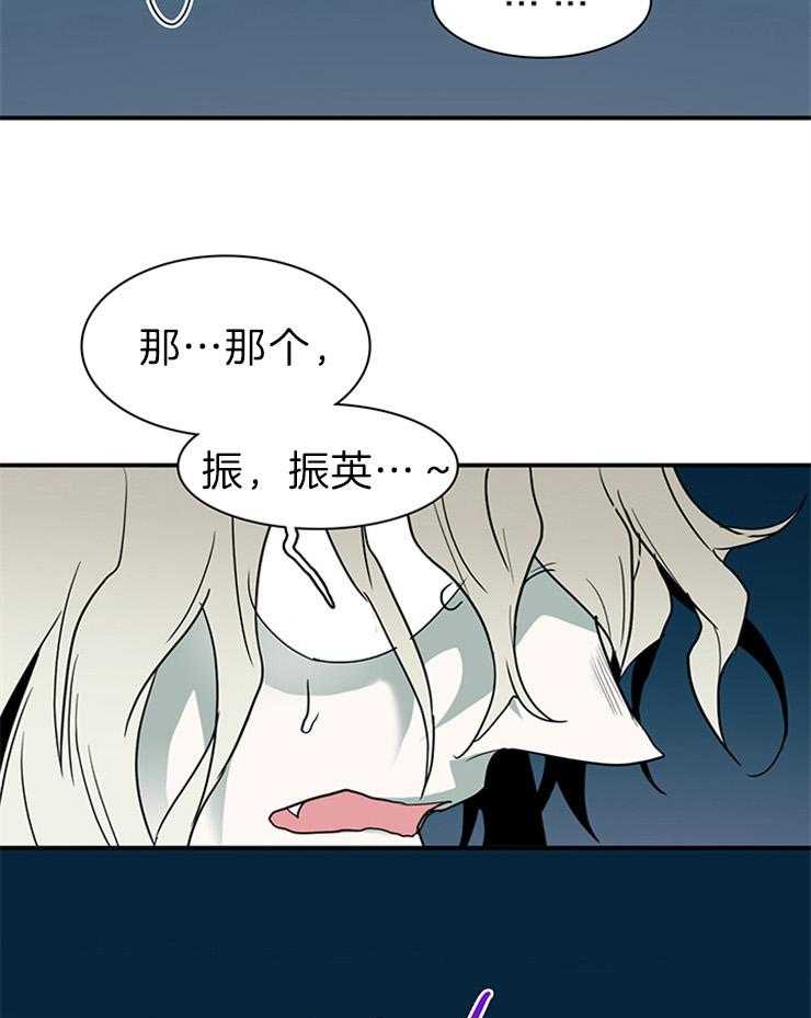 第158话_这样的爱好31