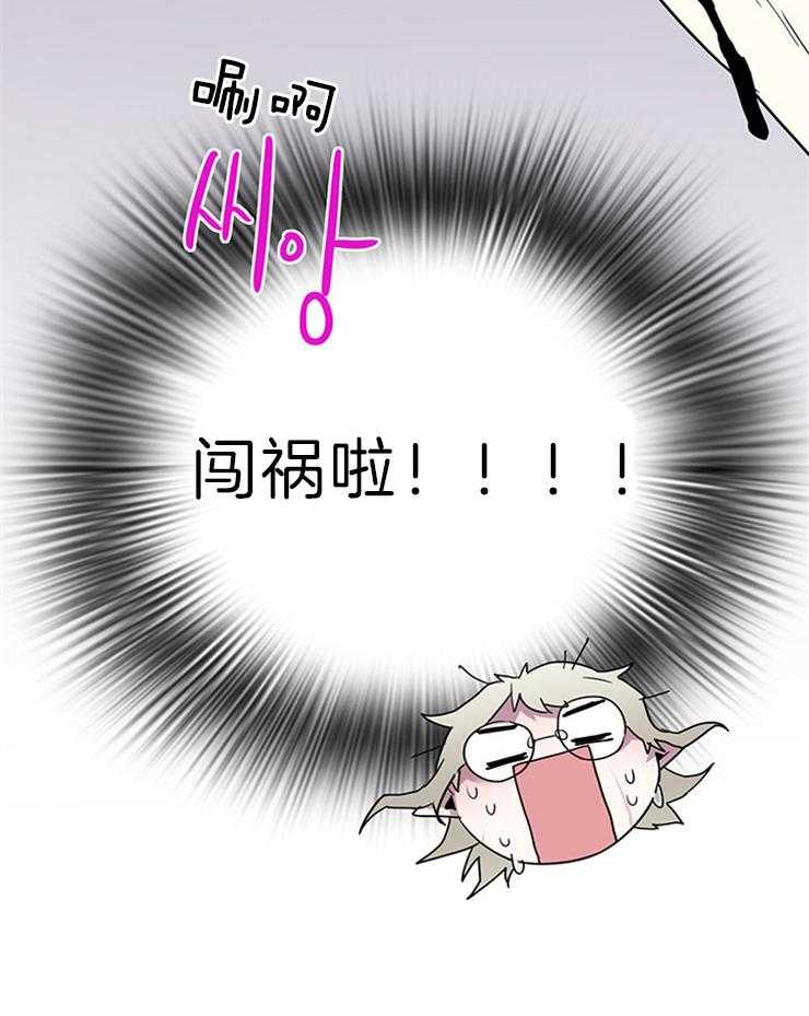 第158话_这样的爱好34
