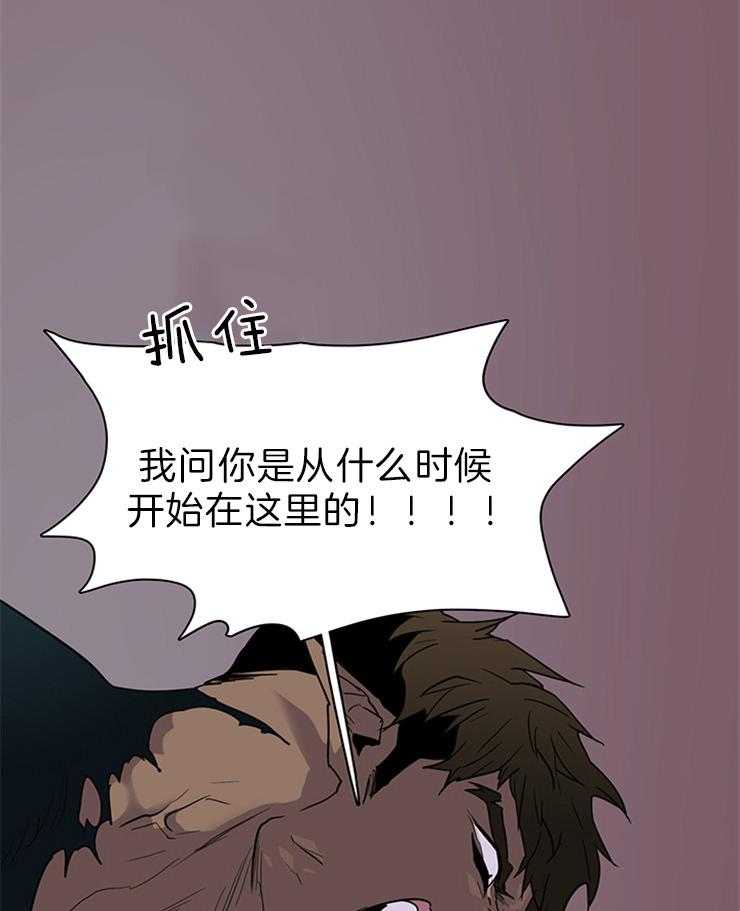 第158话_这样的爱好4