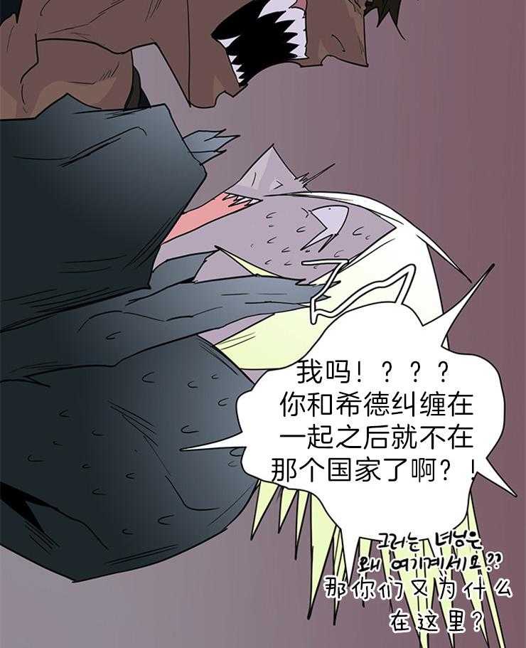 第158话_这样的爱好5