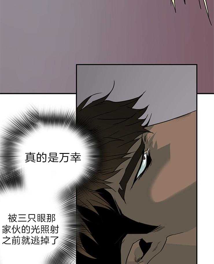 第158话_这样的爱好6