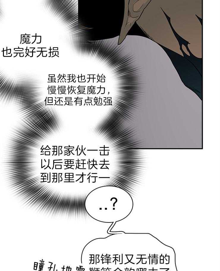 第158话_这样的爱好7