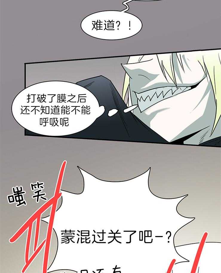 第158话_这样的爱好9