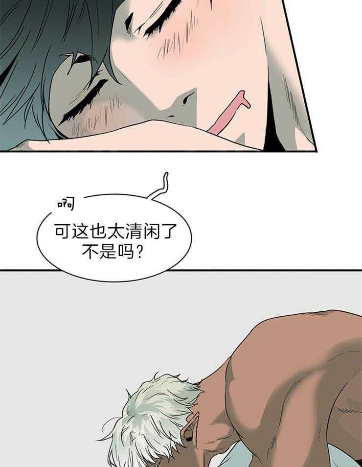 第157话_戳爆他们11