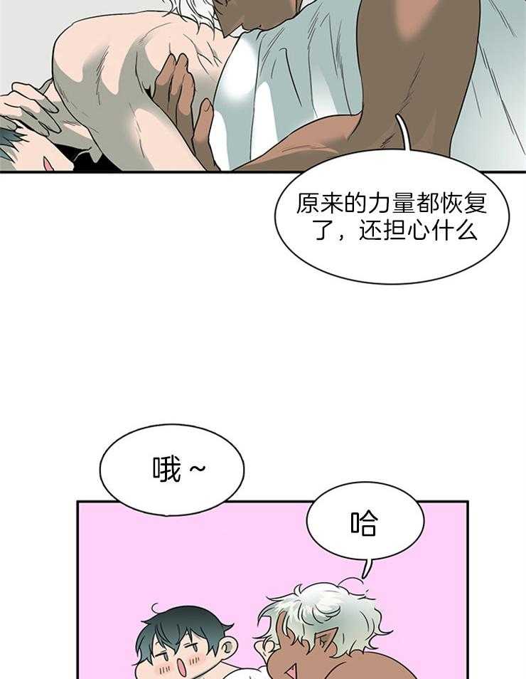 第157话_戳爆他们12