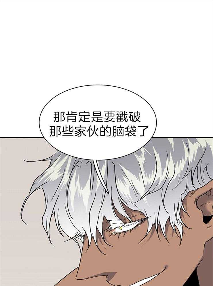 第157话_戳爆他们16