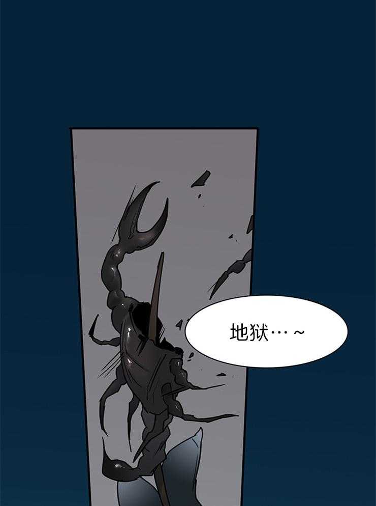 第157话_戳爆他们21