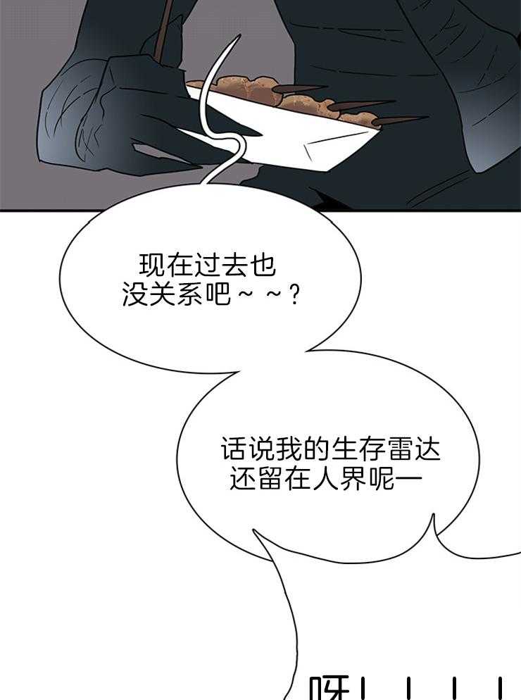 第157话_戳爆他们23