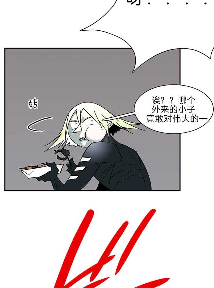 第157话_戳爆他们24