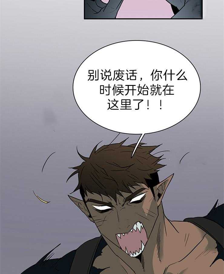第157话_戳爆他们32