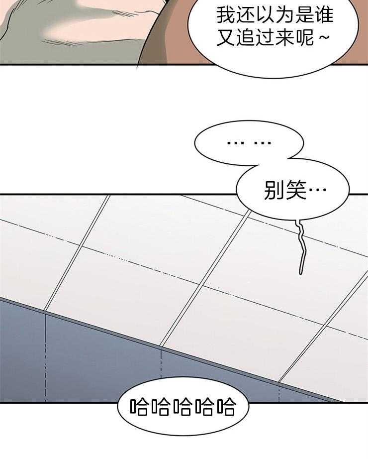 第157话_戳爆他们4