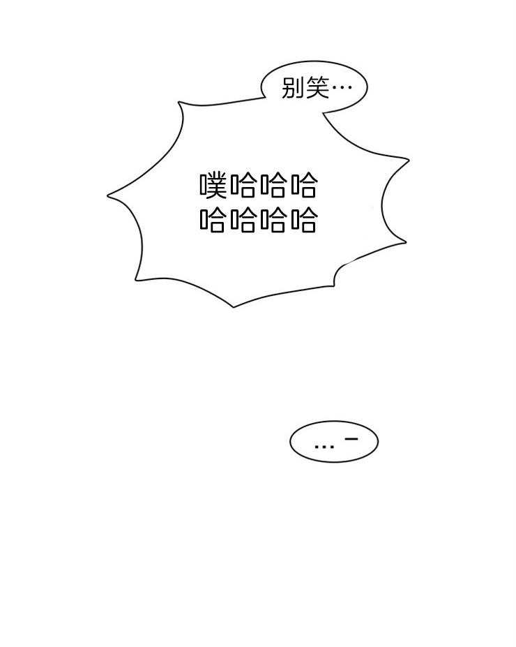 第157话_戳爆他们5