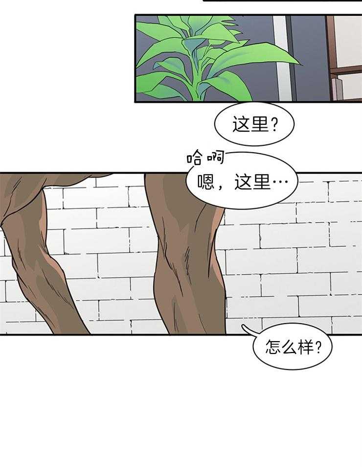第157话_戳爆他们7
