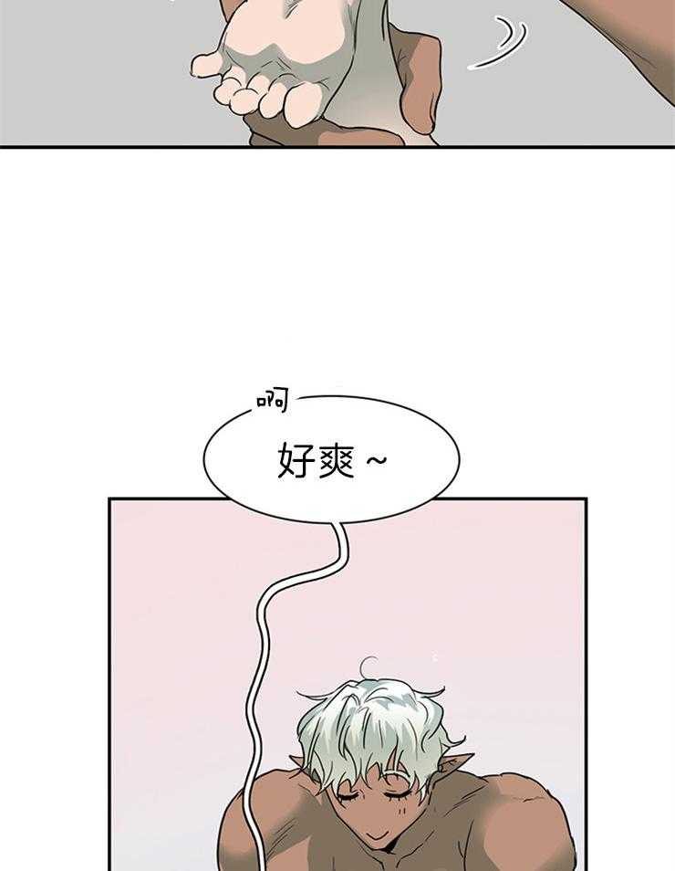 第157话_戳爆他们9