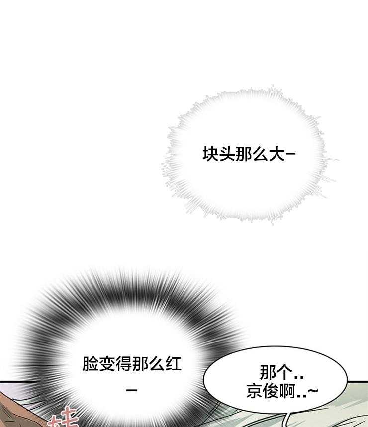 第156话_想要你的全部0