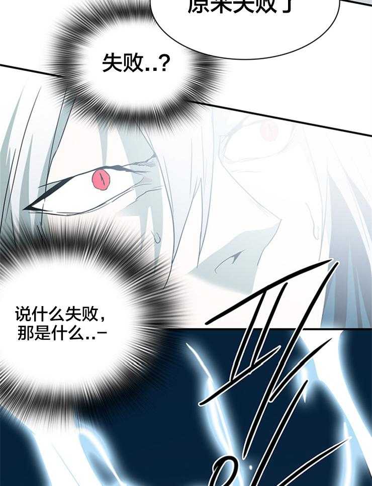 第156话_想要你的全部12