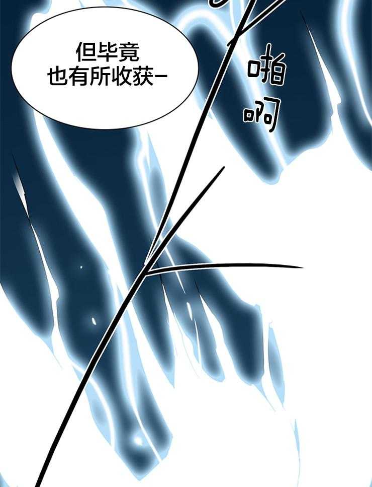 第156话_想要你的全部13