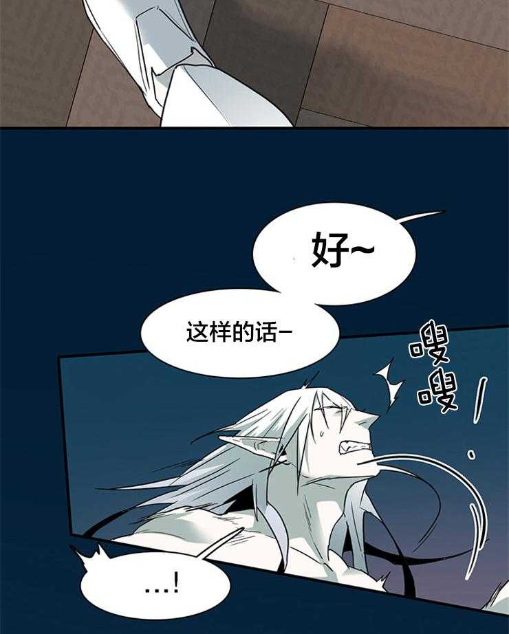 第156话_想要你的全部17