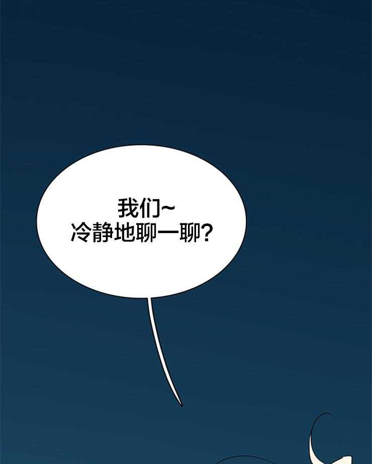 第156话_想要你的全部18